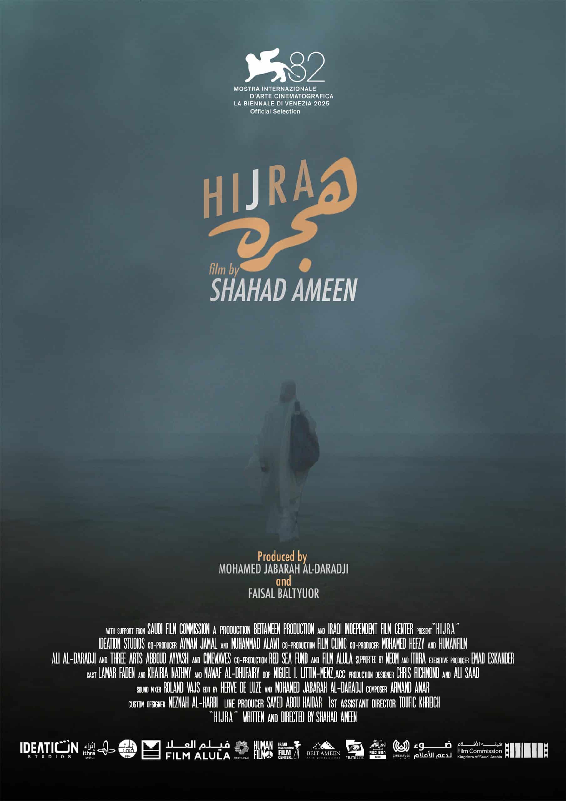 ‘Hijra’ (Shahad Ameen) movie poster