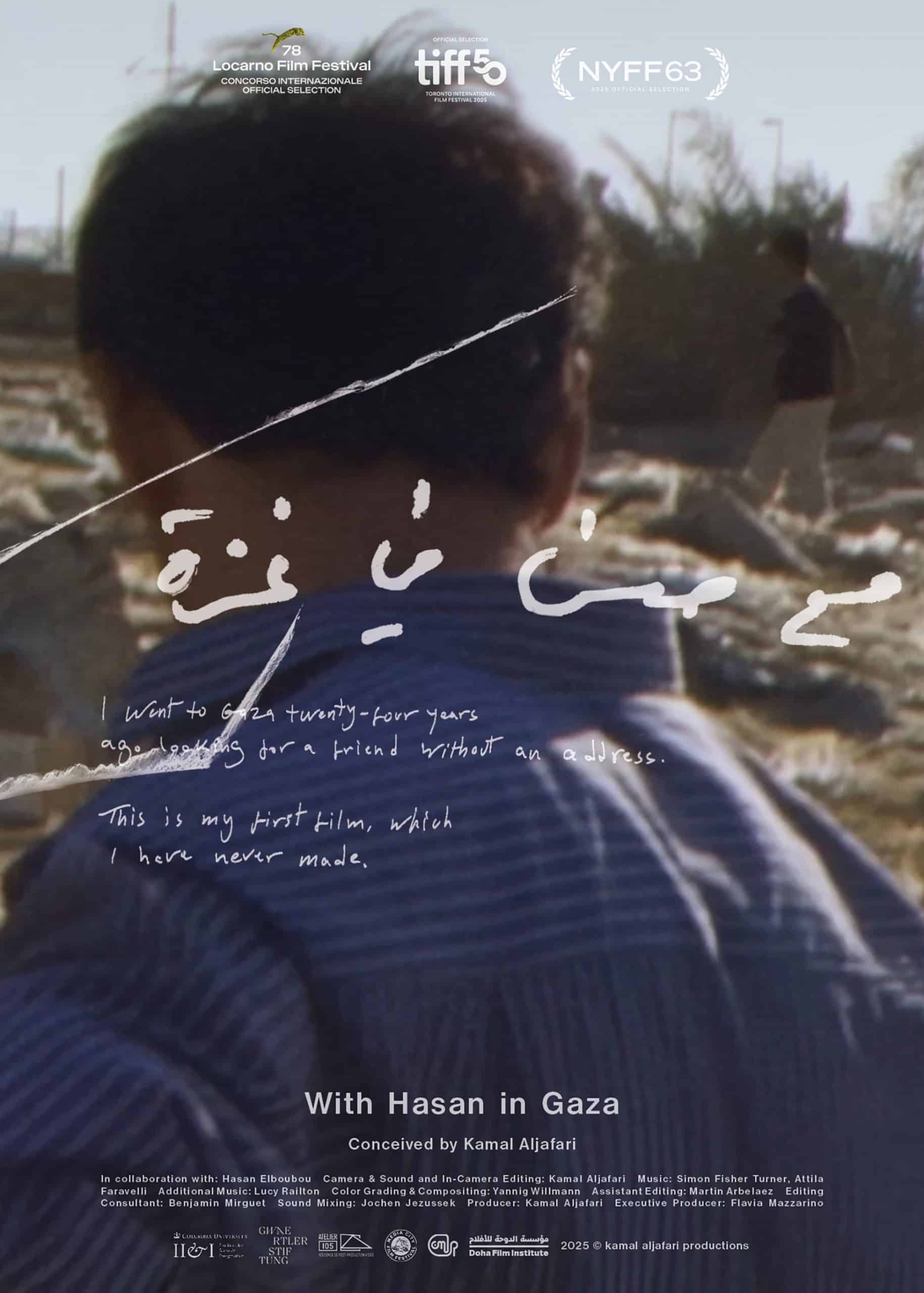 ‘With Hasan in Gaza’ Poster